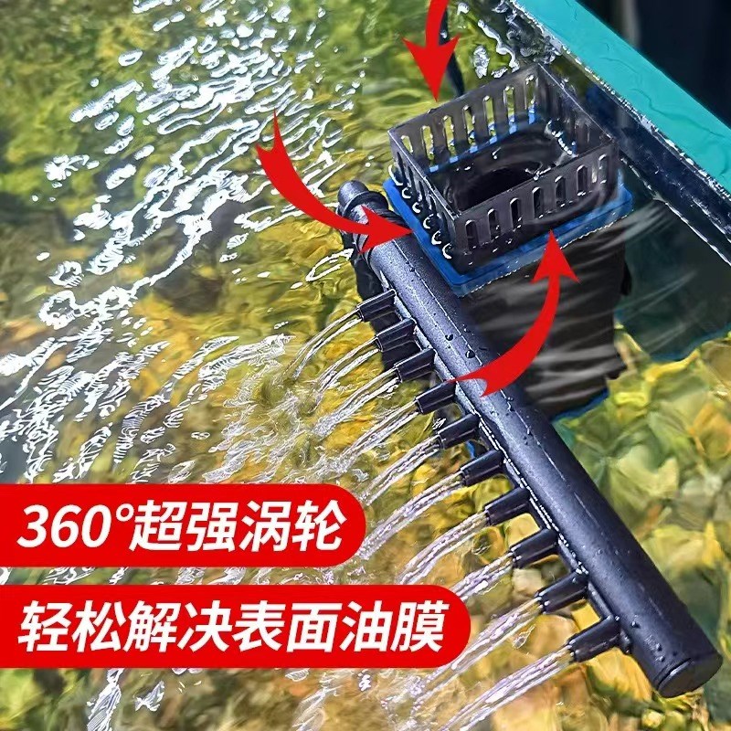 森森鱼缸除油膜器油膜处理器去除油污迷你鱼缸增氧静音循环过滤器