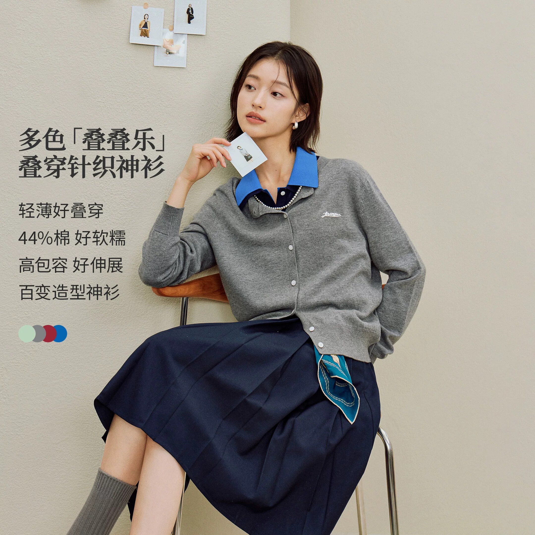 品牌剪标长袖圆领针织开衫上衣女2026秋季克莱因蓝色薄款毛衣外套