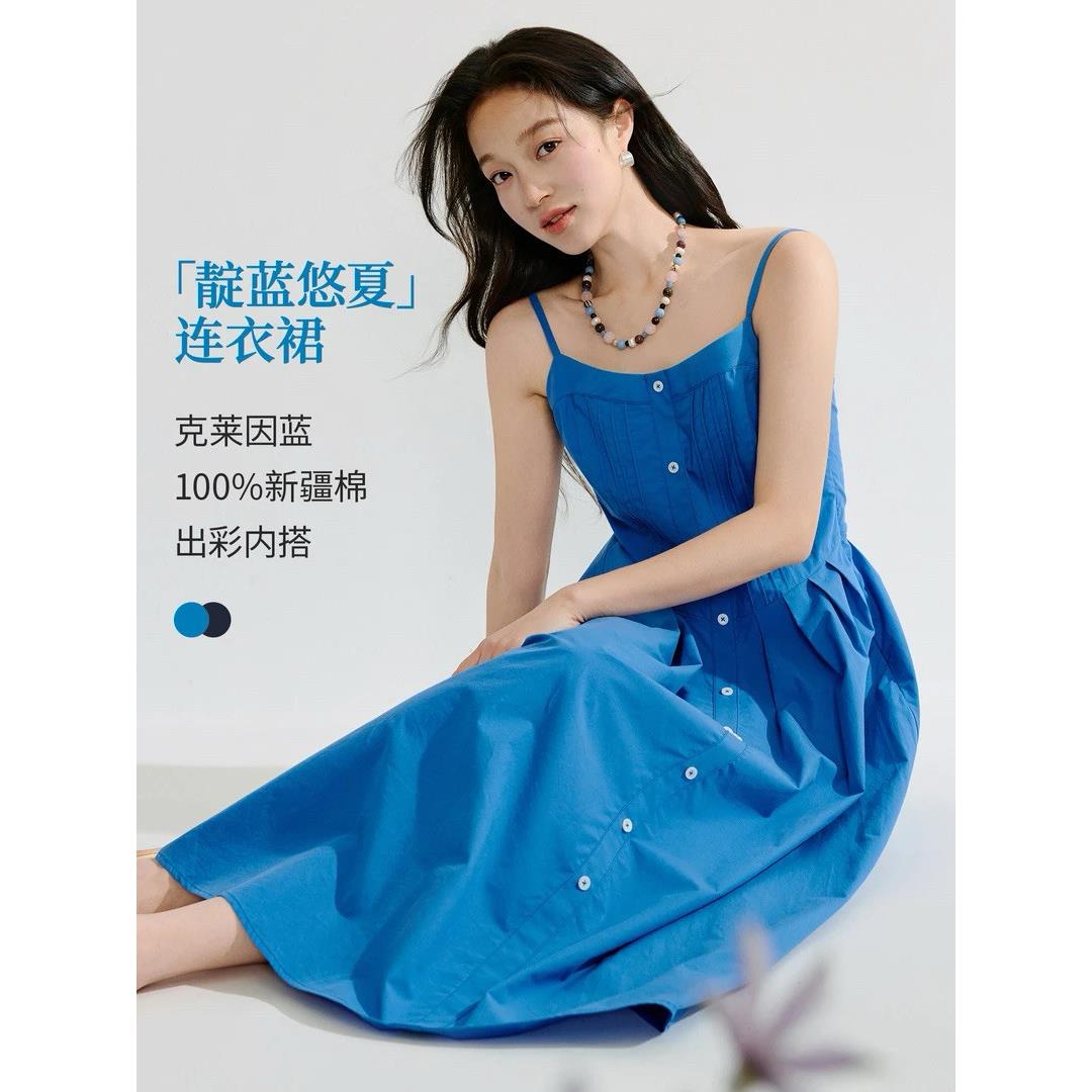 品牌剪标克莱因蓝压褶吊带连衣裙2026夏季新款气质收腰显瘦裙子女