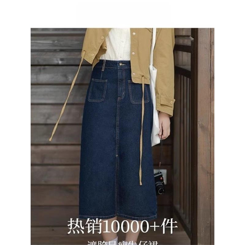 品牌剪标开衩牛仔半身裙女2026春新款高腰显瘦a字复古中长款裙子