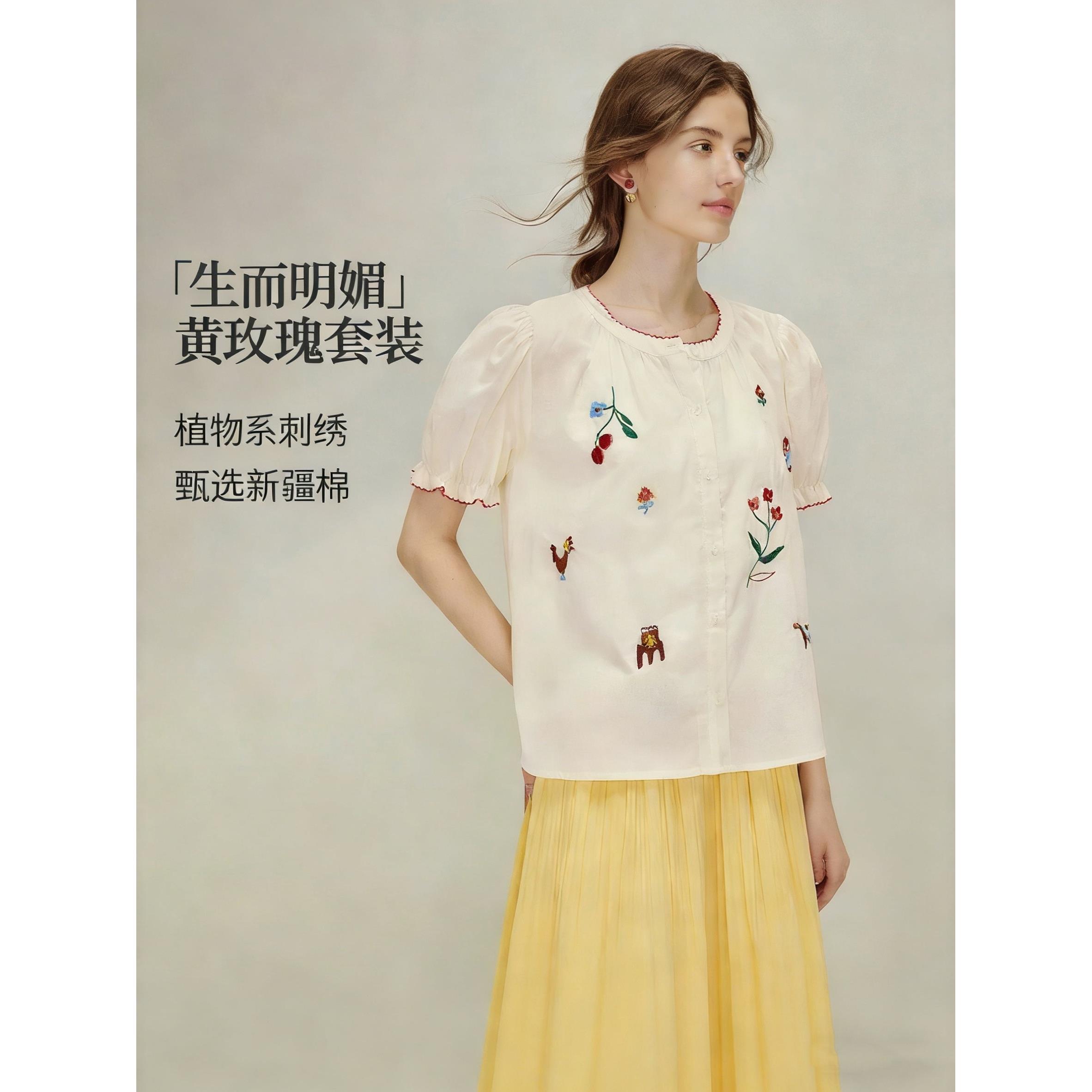 品牌剪标黄玫瑰刺绣花卉泡泡袖衬衫女2026夏季法式娃娃衫宽松衬衣