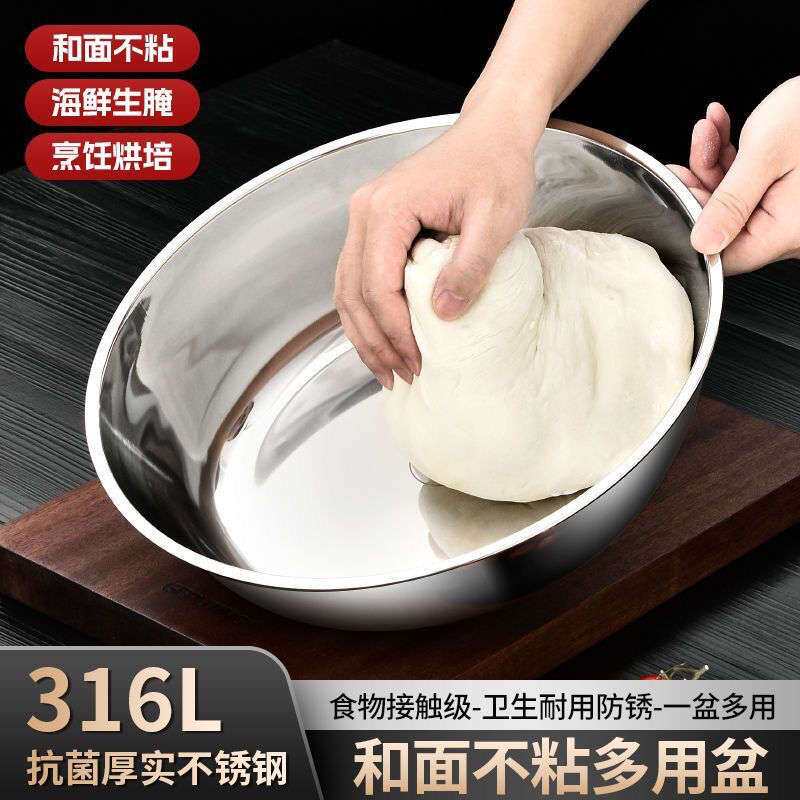32CM特厚不锈钢盆加大和面盆大容量揉面盆加厚调料盆洗菜盆平底盆