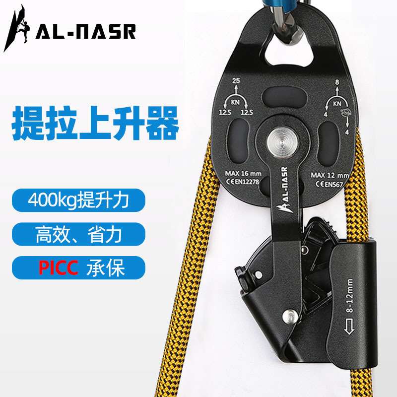 重物提升器动滑轮提拉起重器空调安装托拽上升器省力防坠救援滑索