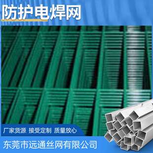 供应工艺金属线材防护隔离网简约平纹编织电焊网 镀锌镀锌网