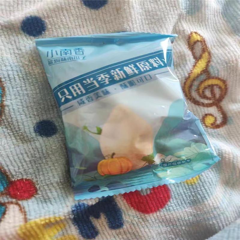现货五香味瓜子促销洽洽南瓜子500g五香盐焗味小南香熟南瓜籽仁小