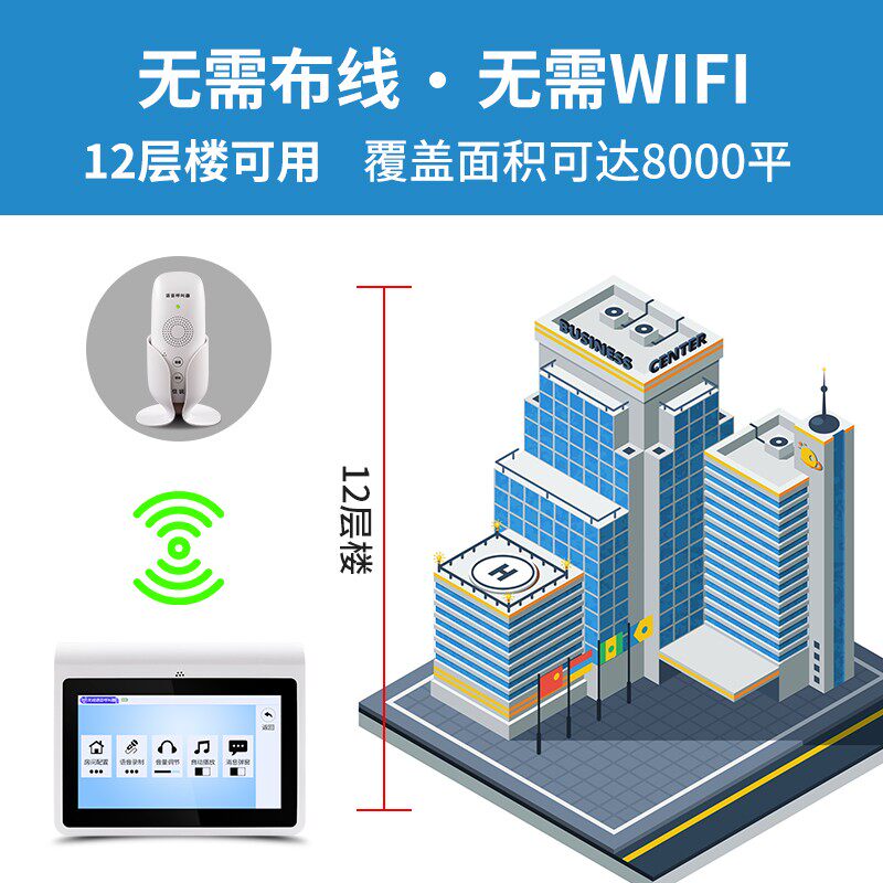 茶楼餐厅双向无线对讲呼叫器 酒店咖啡厅棋牌室语音对讲服务铃 饭
