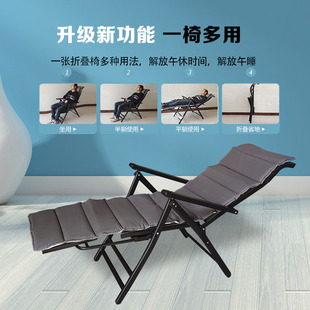 躺椅折叠椅午休简约现代成人阳台电脑脚凳加固学生孕妇老人床两用