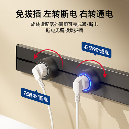 超短距离可移动轨道插座小尺寸25cm迷你电力导轨餐柜USB排插