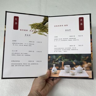 高级茶室茶谱酒店酒水单菜单本食谱茶水单酒单册子设计制作menu