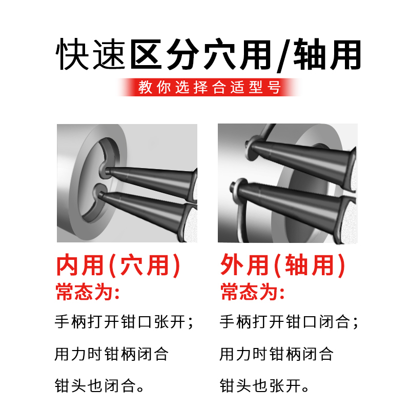 卡簧钳内外两用挡圈钳卡簧钳子大全工业级扩张钳卡王钳卡环钳工具