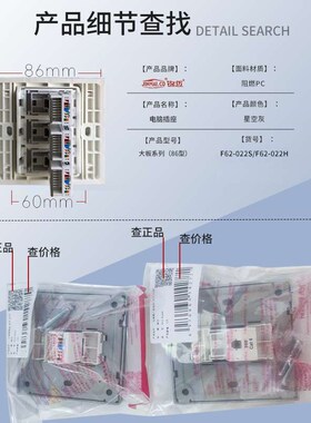 灰色三位电脑插座 3孔网络面板带超五六类千兆模块网线口插座电话