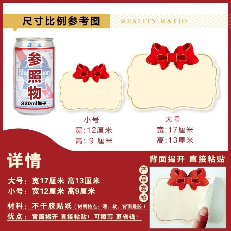 可擦不干胶商品价格贴纸手绘自粘小号大号爆炸贴超市标价纸价格纸,文具电教/文化用品/商务用品,不干胶标签,淘宝优惠券,粉丝福利购,淘宝优惠卷