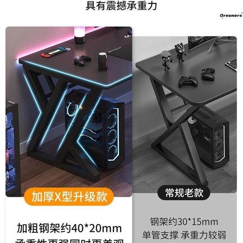 。电脑桌台式电竞桌椅套装家用书桌简易办公工作台卧室学生写字桌