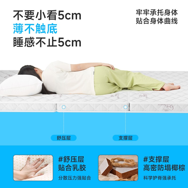 学生宿舍单人床垫硬椰棕租房可折叠90*190地铺单人乳胶