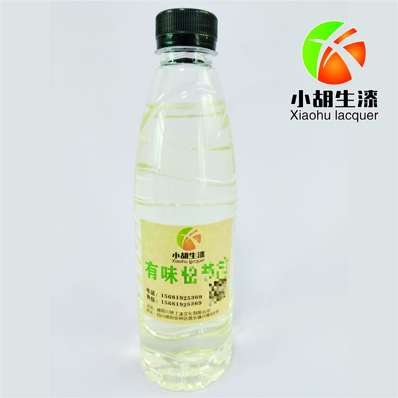 大漆生漆稀释剂 国漆土漆漆器漆画漆艺古琴金缮材料