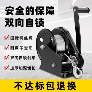 手摇绞盘小型家用手动卷扬机升降器起重吊机绞盘葫芦 双向自锁式