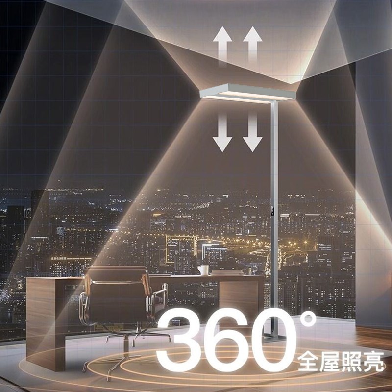 全光谱落地灯护眼学习床头阅读台灯写作业书桌立式led大路灯