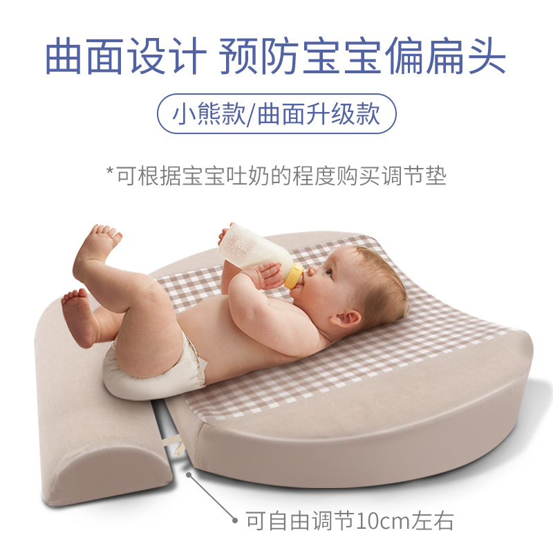 婴儿防吐奶斜坡垫宝宝睡垫枕头新生儿防溢奶侧躺神器防呛奶床垫