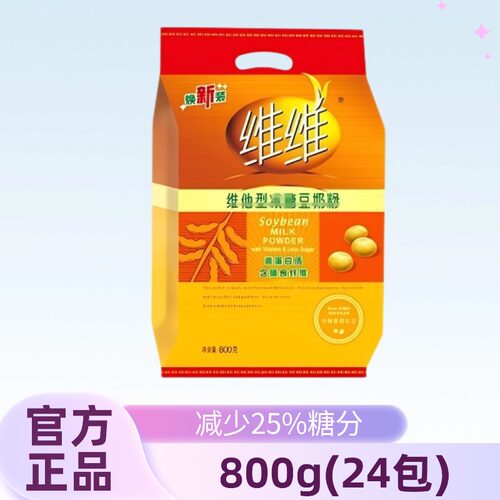 5月产800g维维减糖豆奶粉正品