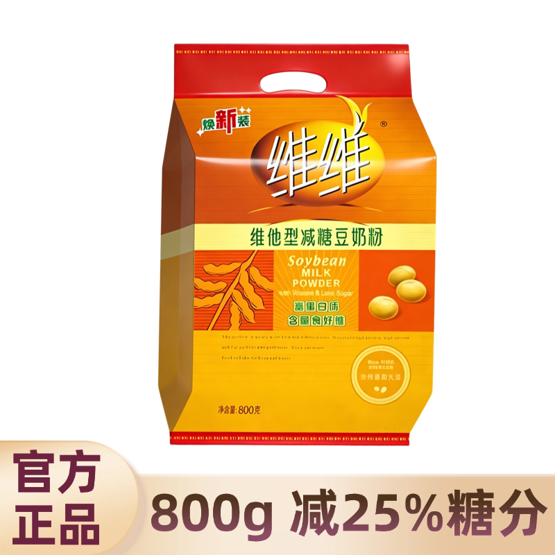 7月产800g维维豆奶减糖款