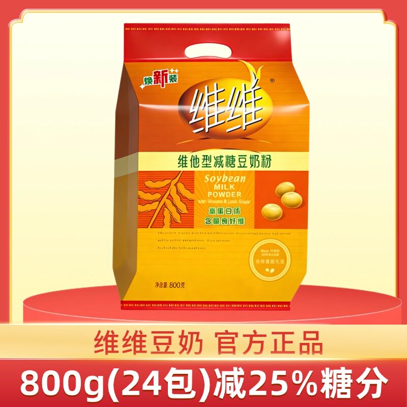 7月产800g维维豆奶减糖款
