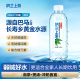 巴马上游天然山泉水330ml 24瓶弱碱性低钠小分子团家庭办公饮用水