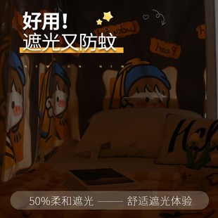 下铺寝室上铺全封闭床遮挡帘床围挡布 学生宿舍遮光床帘蚊帐一体式