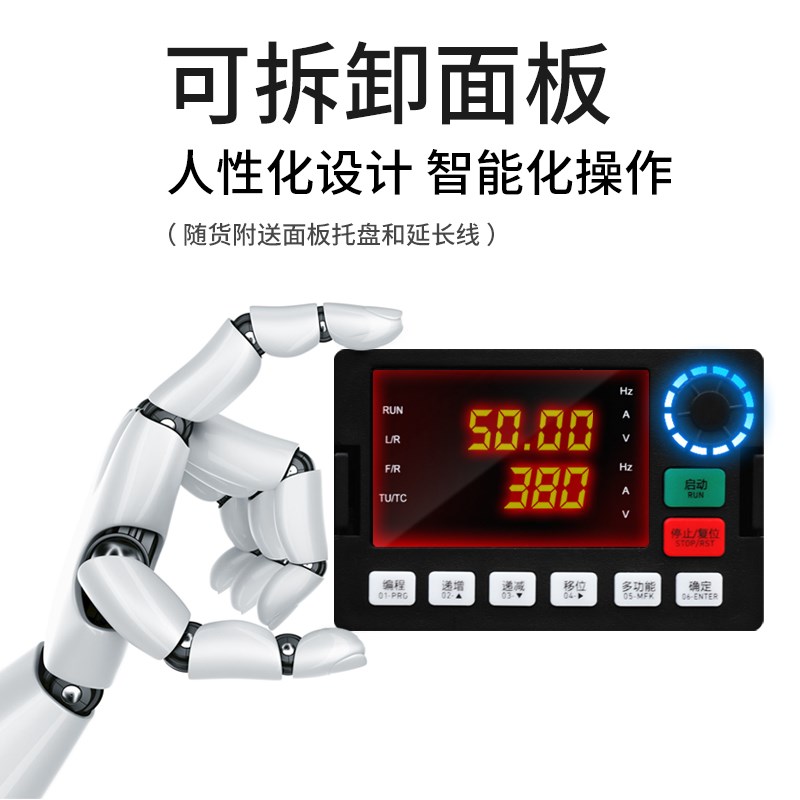 富士达重载变频器三相380v/4/11/15/22/30/37/45/110/132kw调速器