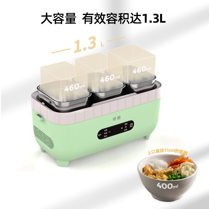 热饭菜神器办公室电热饭盒保鲜自热保温煮饭制冷插电格啡上班族可