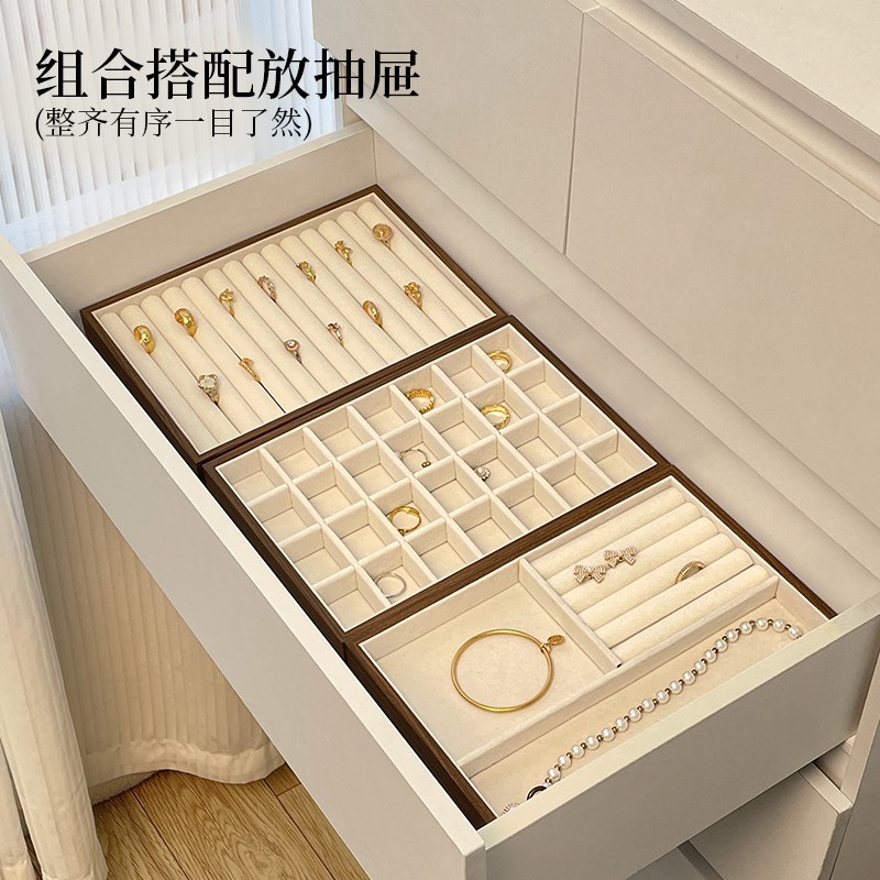 首饰托盘胡桃木绒布戒指耳钉项链饰手串陈列展示大容量饰品收纳盒