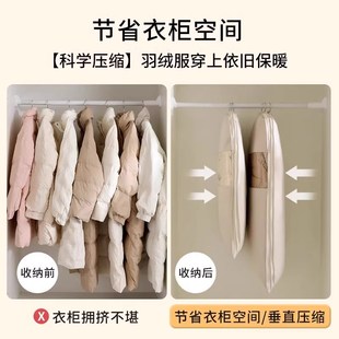 防尘罩家用衣柜透明挂衣袋子 羽绒服收纳袋可压缩衣服大衣挂式