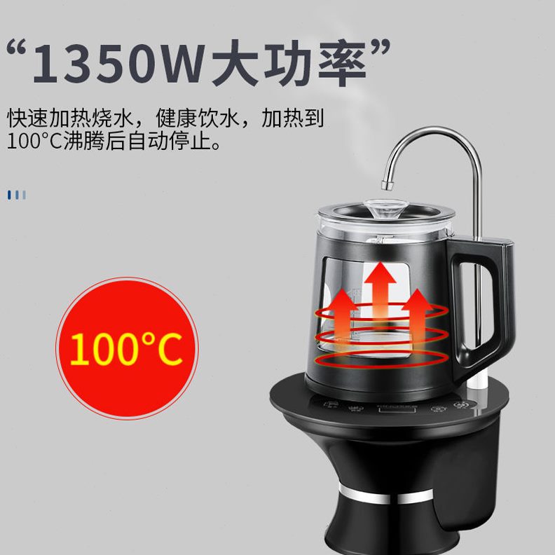 家用吸水自动上水加热纯净水桶装水电动抽水器水器饮水桶烧水壶出