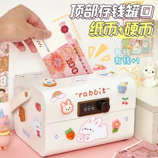 锁2024年新款 女孩存钱罐儿童密码 储蓄只进不出男孩零钱大号保险箱