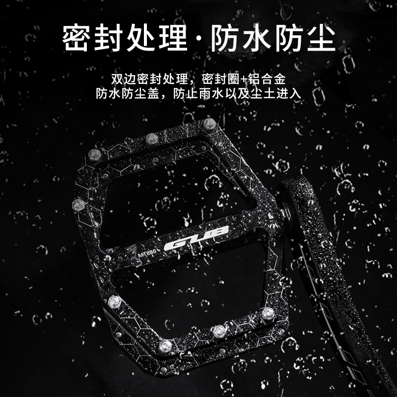 GUB自行车脚踏板培林山地车脚蹬单车踏板公路车锁踏防滑骑行配件