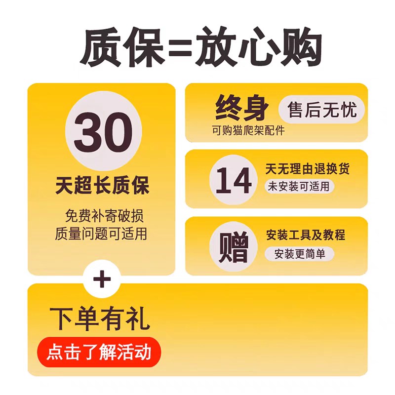 猫爬架猫窝猫树一体小型猫架子猫玩具太空仓猫跳台特价猫别墅