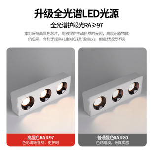 筒灯智能无主灯客厅照明方形斗胆灯卧室吸顶防眩射灯 极简超薄明装