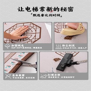 家用加厚别墅酒店防滑脚垫 电梯地毯入户地垫可定制logo新中式