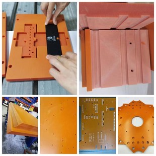 胶木板绝缘板加工治具夹具雕刻机 橘红色电木板 材料加工来图定制