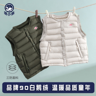 嘿小鹅三防轻薄鹅绒服儿童羽绒马甲女童男童学生校服内胆背心坎肩