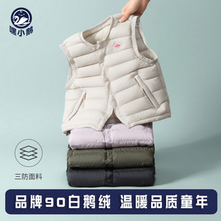 嘿小鹅三防鹅绒儿童羽绒轻薄款马甲女童男童鹅绒服内胆背心亲子装