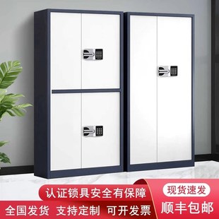 保险文件柜指纹财务办公档案柜工具储物柜 电子保密柜钢制国保密码