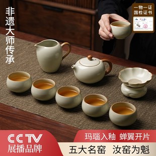 家用2025新款 壶梦窑汝窑茶具功夫套装 茶壶高端大气上档次礼盒送人