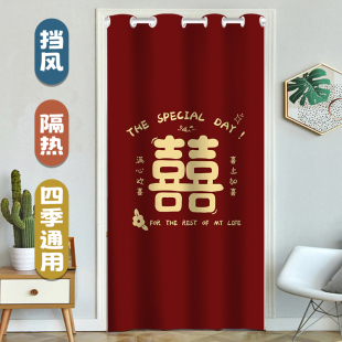 饰新婚卧室红色喜字家用遮挡帘 结婚门帘免打孔婚房专用隔断布帘装