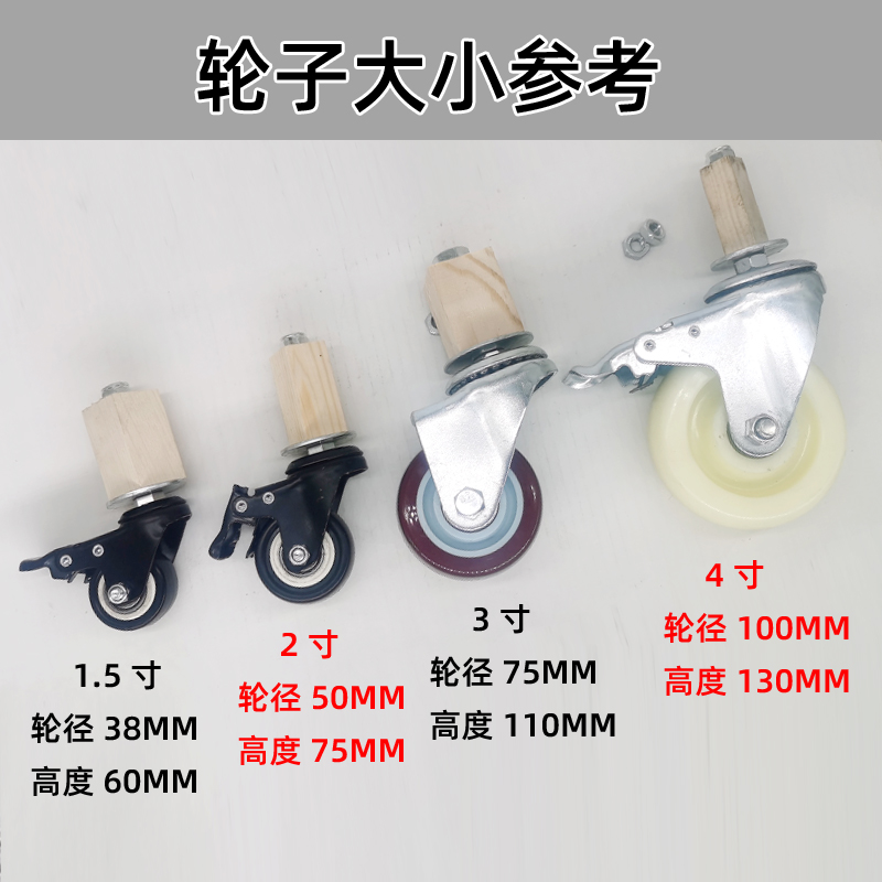 方管轮货架用万向轮操作台架子轮子插入式脚轮轴承大承重刹车轮