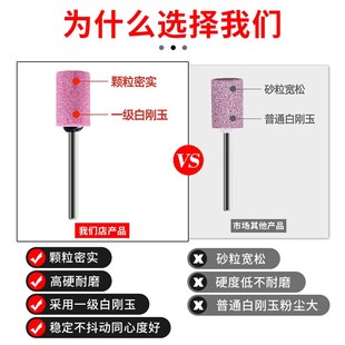 火石仔打磨头红刚玉砂轮电磨头金属模具抛光除锈柱型锥形小砂轮