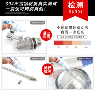不锈钢浮球阀自动水阀浮球开关水位1寸水箱水塔液位控制器耐高温