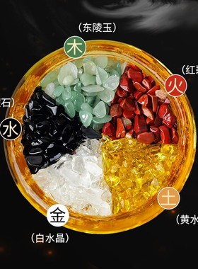 天然水晶碎石五色原石消磁碗黄水晶白消磁石五行石聚宝盆家居摆件