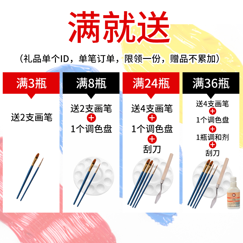 夏加尔2l大袋装丙烯颜料墙绘涂料手绘墙体彩绘画墙喷绘丙烯材料