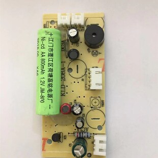 LED灯芯配件1.2v疏散指示灯牌电路线路板 吸顶灯应急照明灯主板