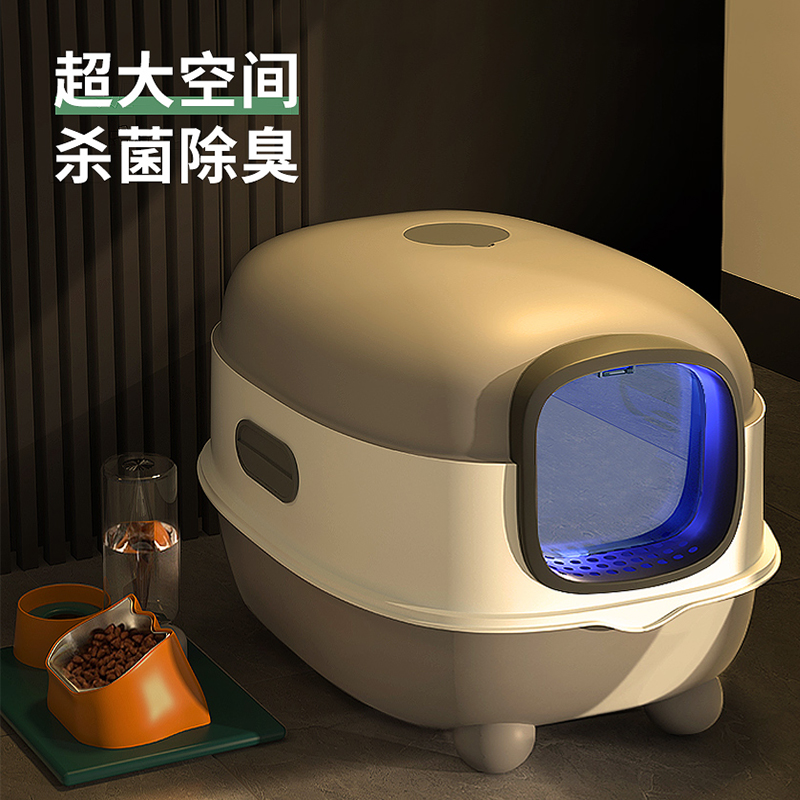 猫砂盆超大号全封闭式厕所猫沙盆子防外溅带砂紫外线防臭抑菌屎盆